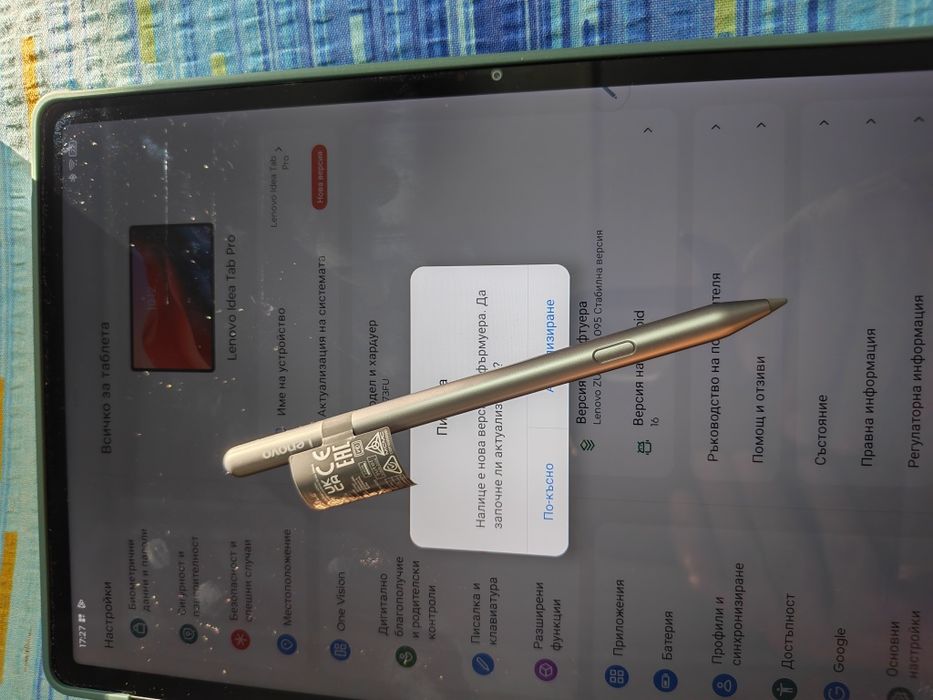 Lenovo Idea Tab Pro с писалка