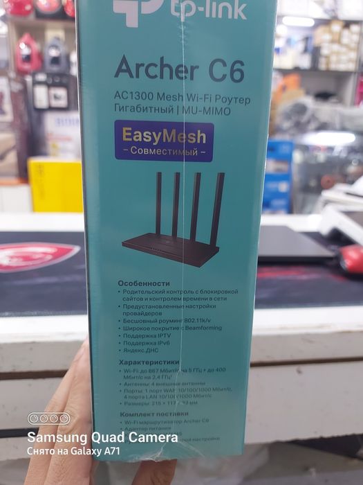 Tp-Link Archer C6