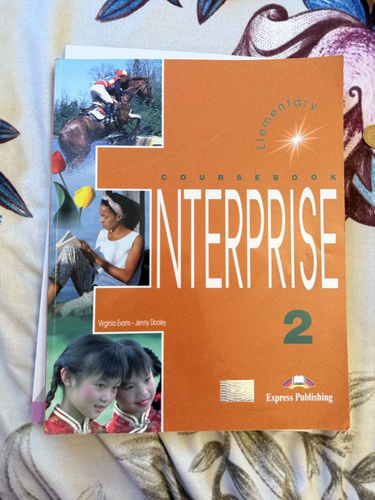 Учебници  за различни класове