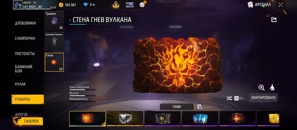 Продаю фф аккккк