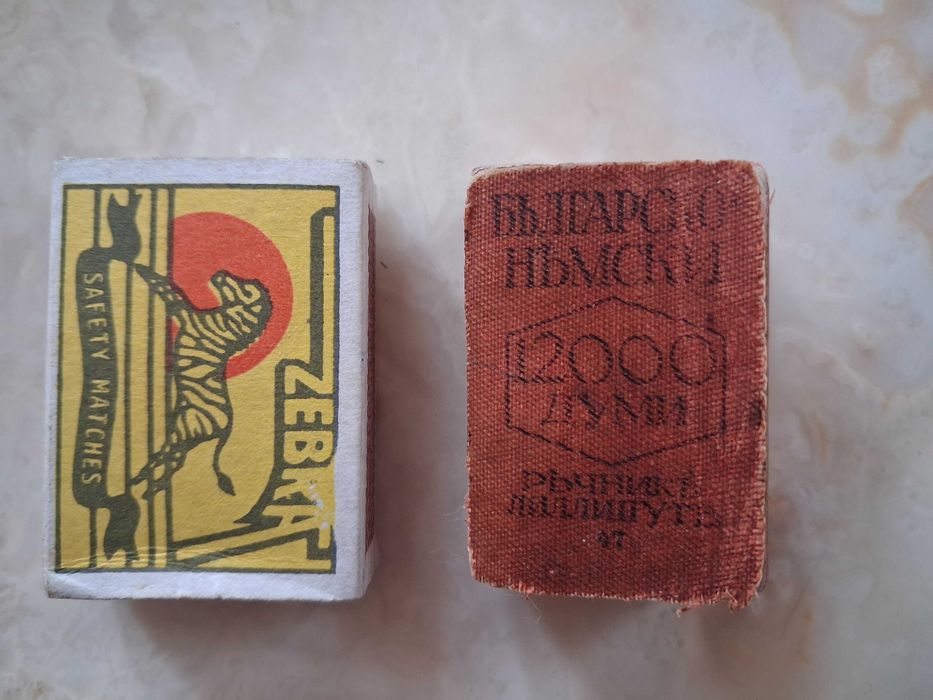 Анткварен миниатюрен българско-немски  речник