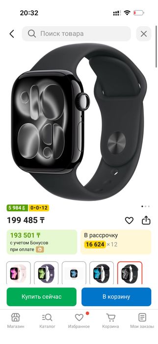 Apple Whatch 11/46mm