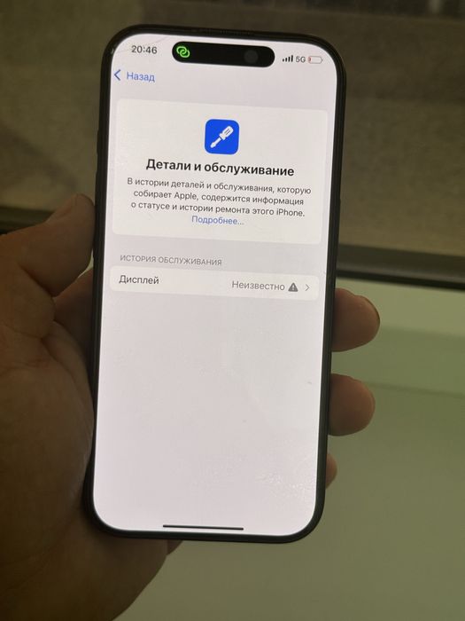 Iphone 16pro 128gb 97%