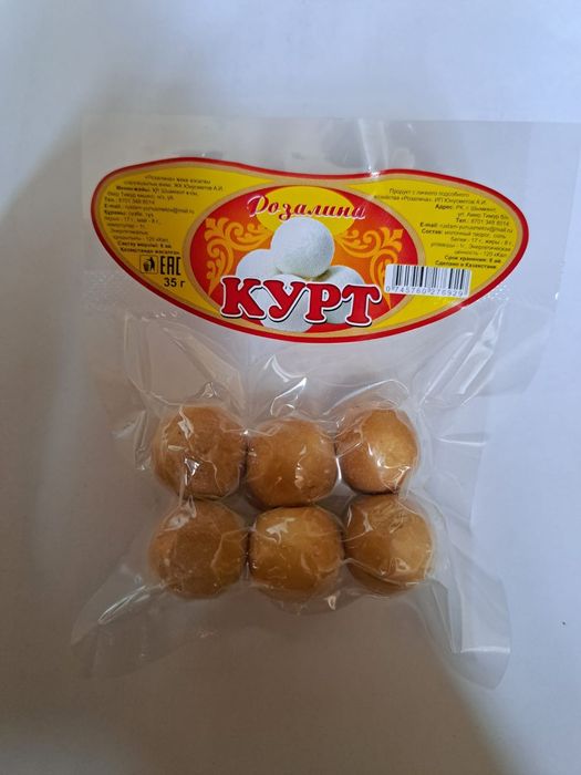 Поиск дистрибьюторов.