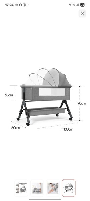 Манеж кровать  люлька