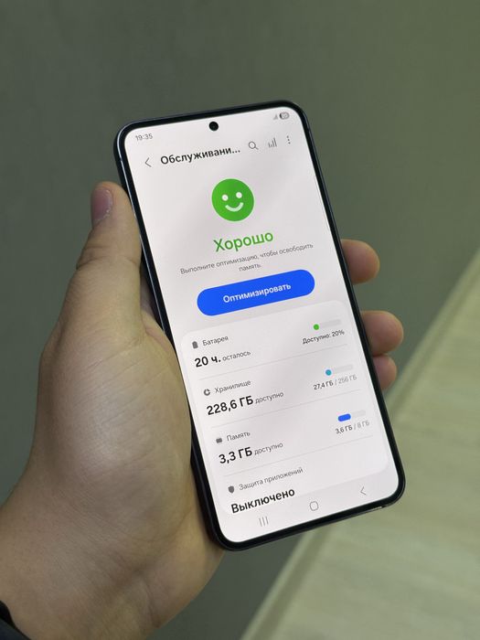 Samsung S23 256 GB | Mobile Zone