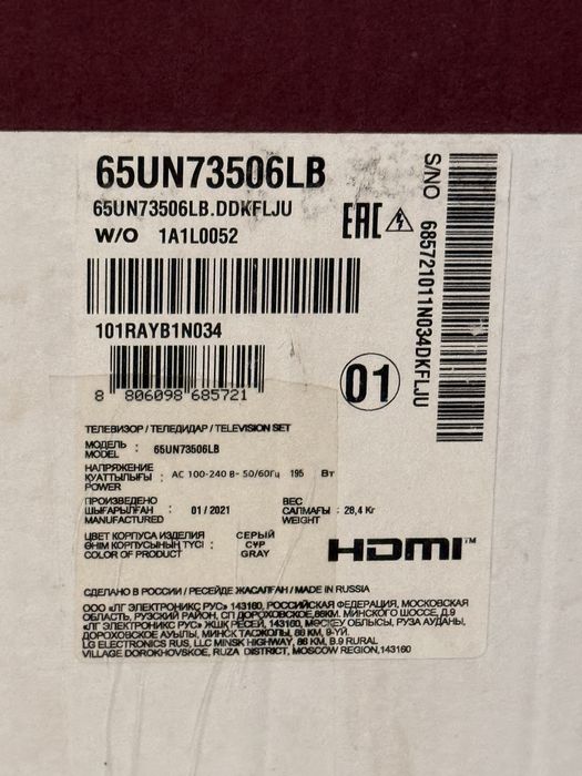 Телевизор LG 65 диагональ оригинал