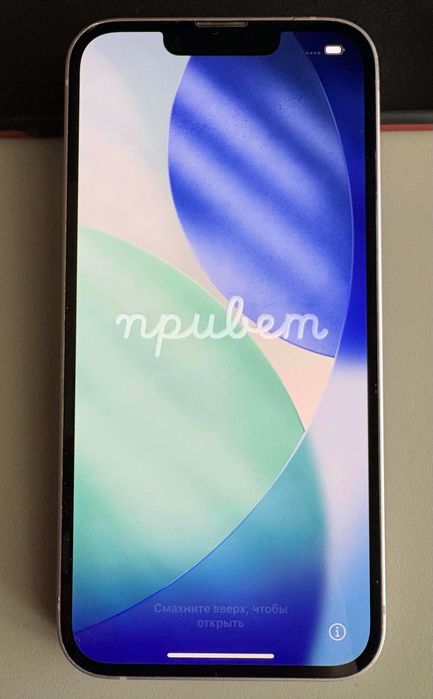 iPhone 14 256 GB - purple