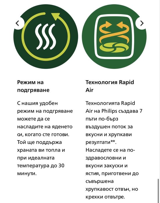 Philips Airfryer XXL Premium за здравословно готвене