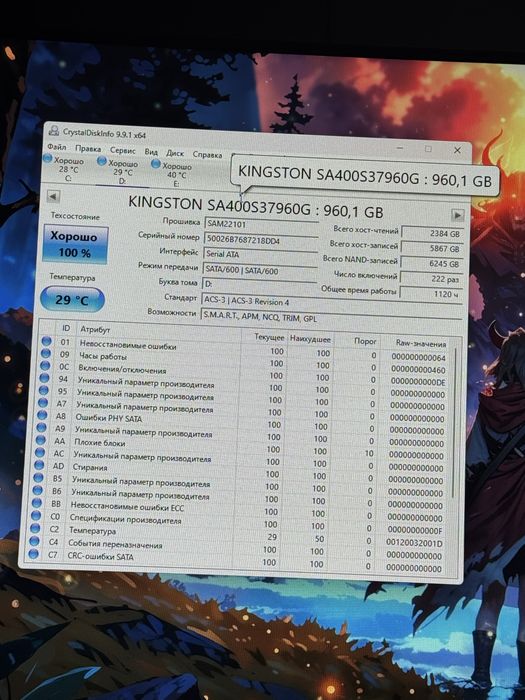 Ssd 1tb kingston