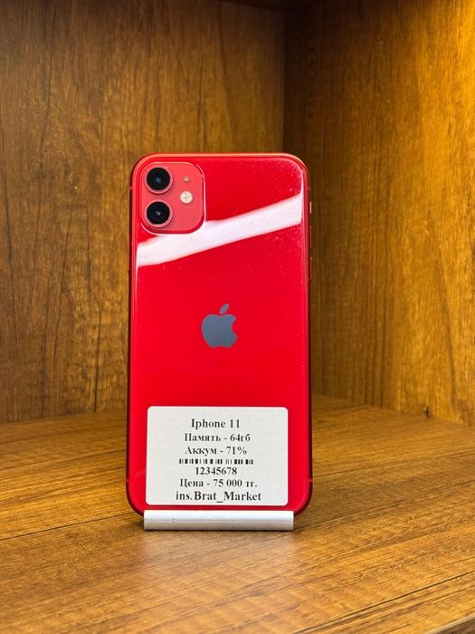 IPhone 11 64gb 71% без коробки Рассрочка 0 0 12
