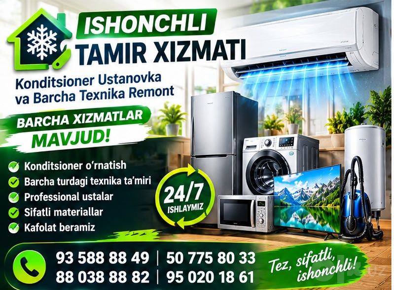 Бытовой Техники Ремонт И Установка Кондиционеры