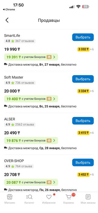 Пылесос Deerma CM800 Mite Remover