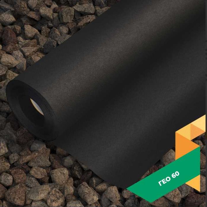 Геотекстиль эконом 100 г/м2