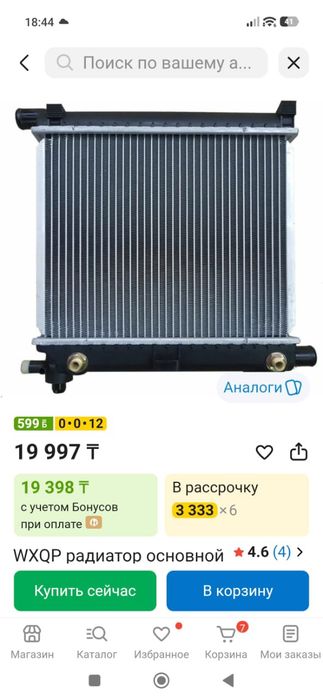 Продам запчасти мерс