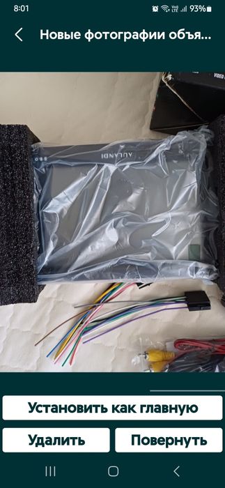 Продаю систему для машины