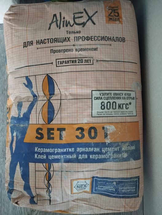 Продам клей плиточный. СЭТ-301