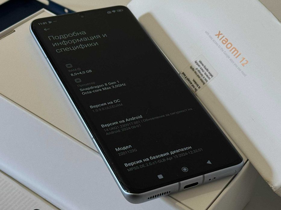 Бартер! Xiaomi 12 256GB Blue (Син)