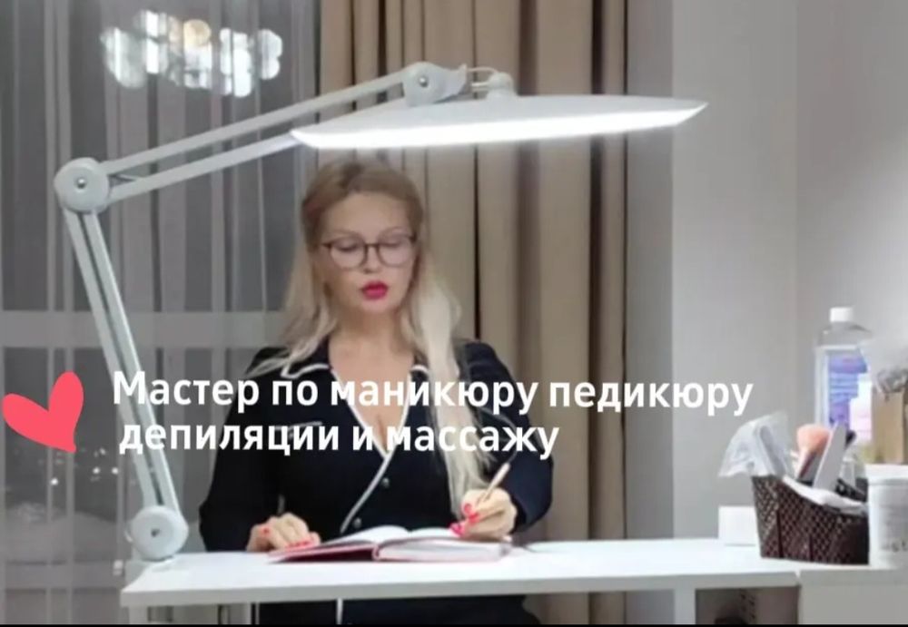Маникюр педикюр массаж