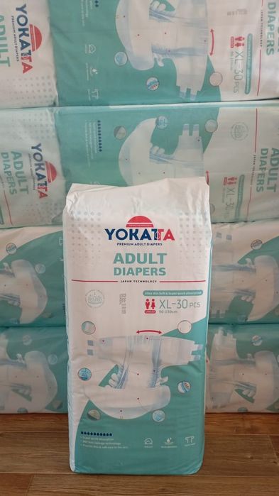 Продам памперсы для взрослых
