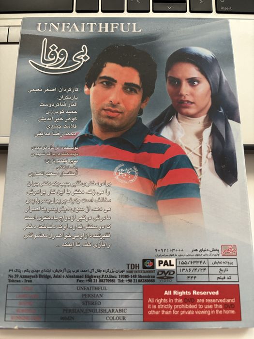 Film noi Unfaithful Iranian