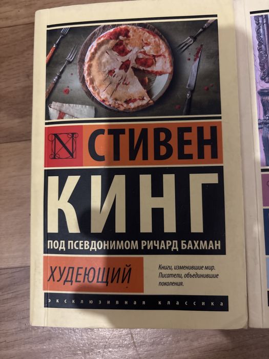 Книги жанра классикс