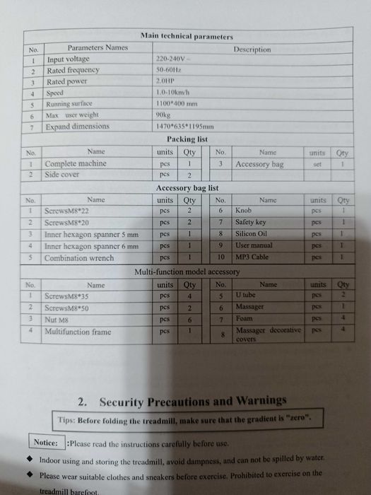 Продаю Беговая дорожка