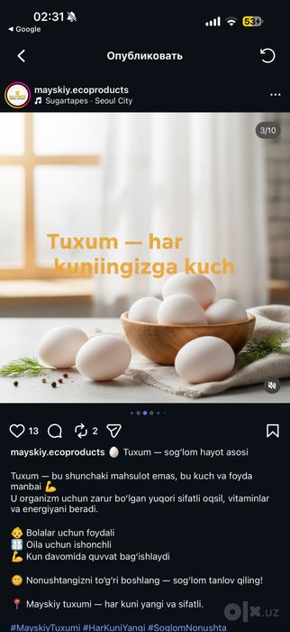 Tuxum po’stidan tayyorlangan kukun