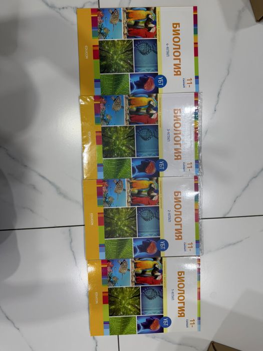 Продам книги Едукон