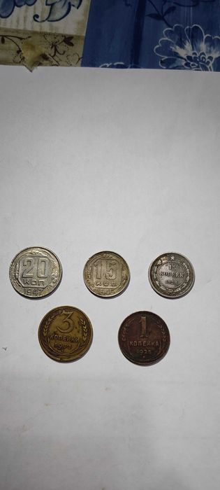 Продаю монеты царские и советские СССР 362 шт, наследство от Деда.