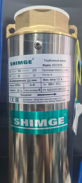 Глубинный скважинный насос SHIMGE 4SG10/18 мощный и надежный