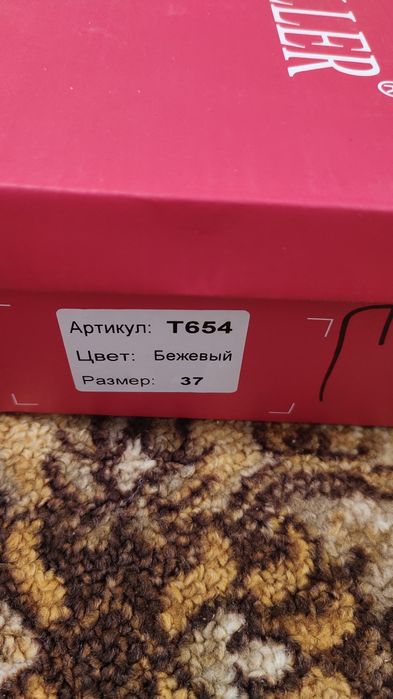 босоножки 37р5000тг.