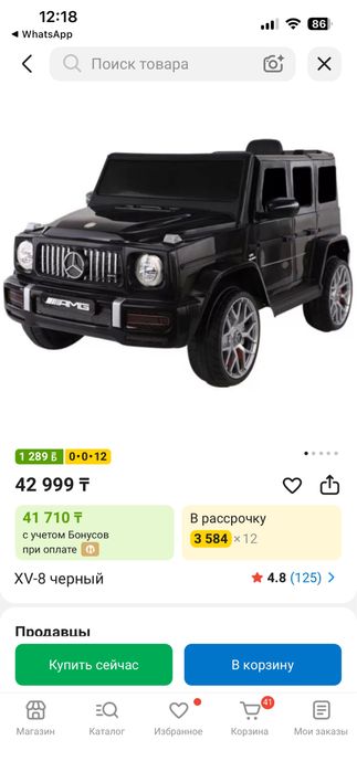 Детская машинка гелик