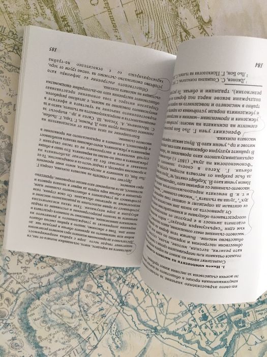 Правно мнение и правно регулиране