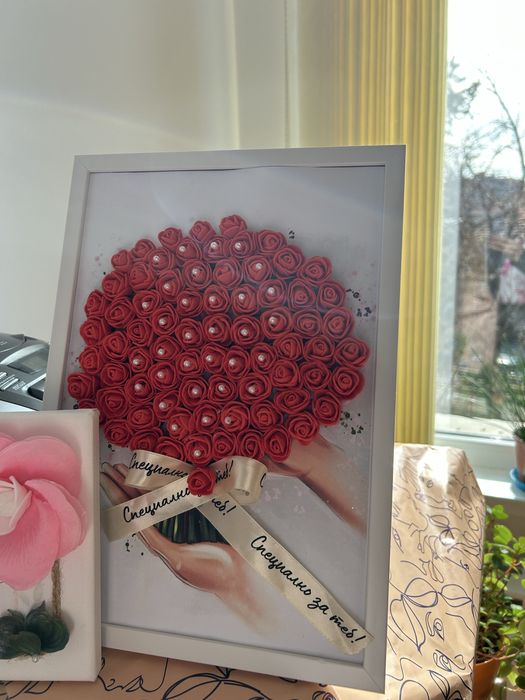 Подарък за 8-ми март