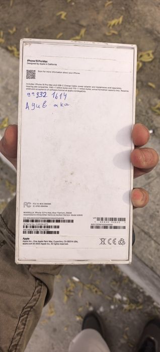 Срочно! Акция! Улгуриб колинг!