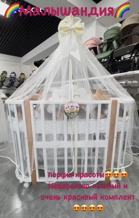 Продаеться Манеж кровать детская