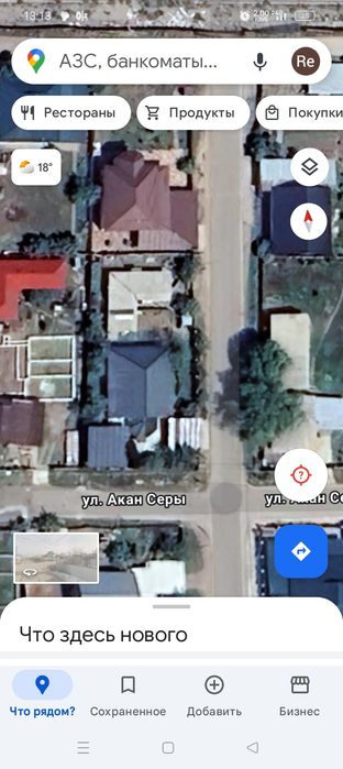 Сдается 2 комнатная времянка квартира