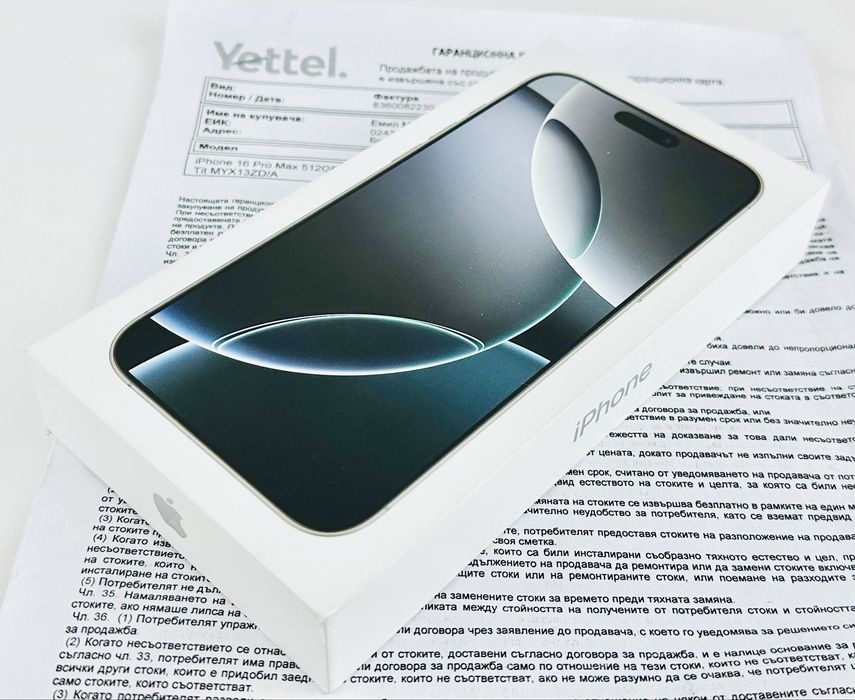 НОВ! Apple iPhone 16 Pro Max 512GB Black / White / Desert 3г. Гаранция