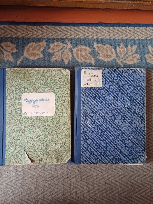 Журналы вокруг света,и книги.