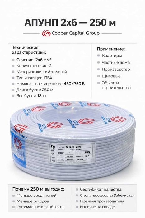 Заводдан Kabel Montaj Кабел электрика Кабель Кабил Кабл Kabil Kabillar