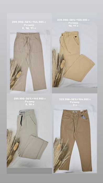 Magazin yopildi hamma kiyimlar 50%