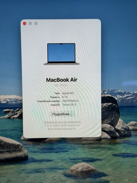 MacBook Air M2 8GB / 256GB PhoneLab