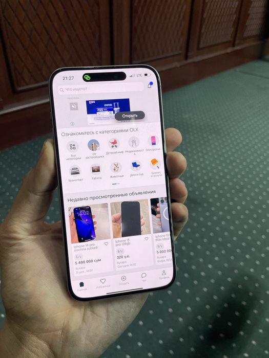 Iphone 15 pro max ideal karobka dakument
