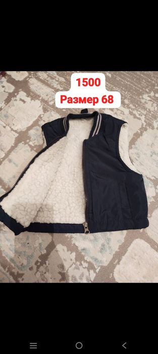 Продам вещи теплые детские