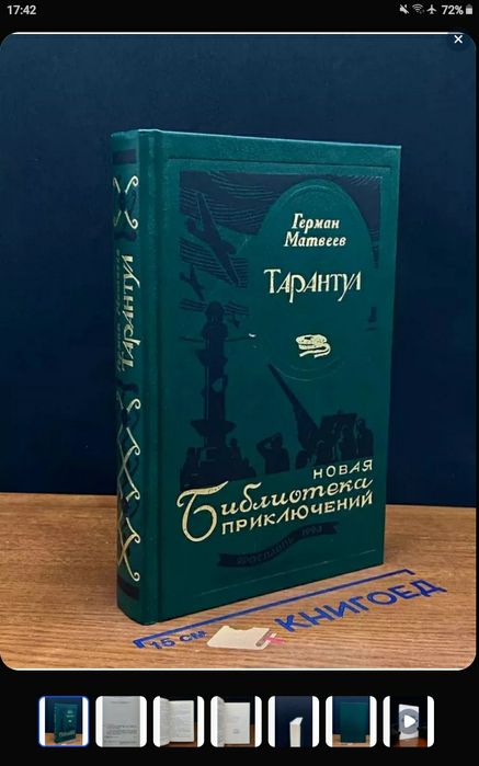Книги, книги, книги.