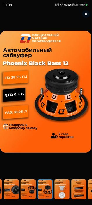dl audio black bass 12 dyum