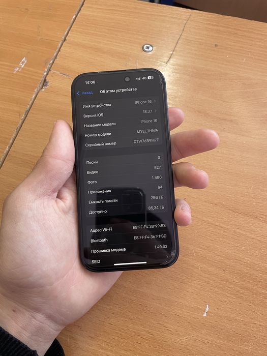 Iphone 16 с гарантией
