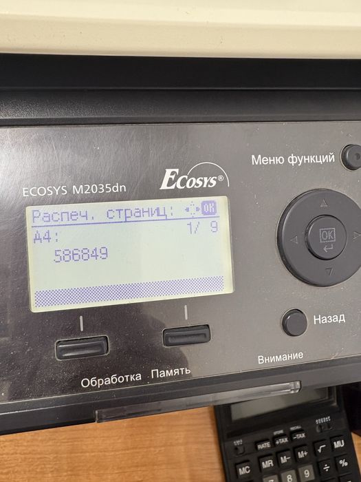 МФУ Kyocera Ecosys M2035dn принтер/ сканер/ копир