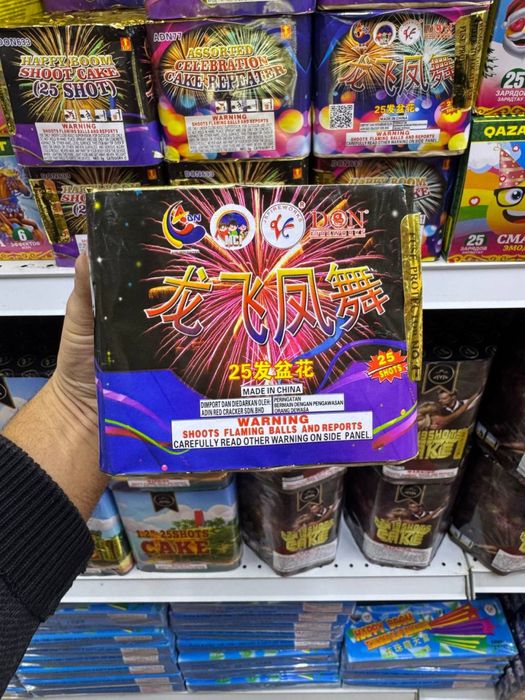 Салют и фейерверки